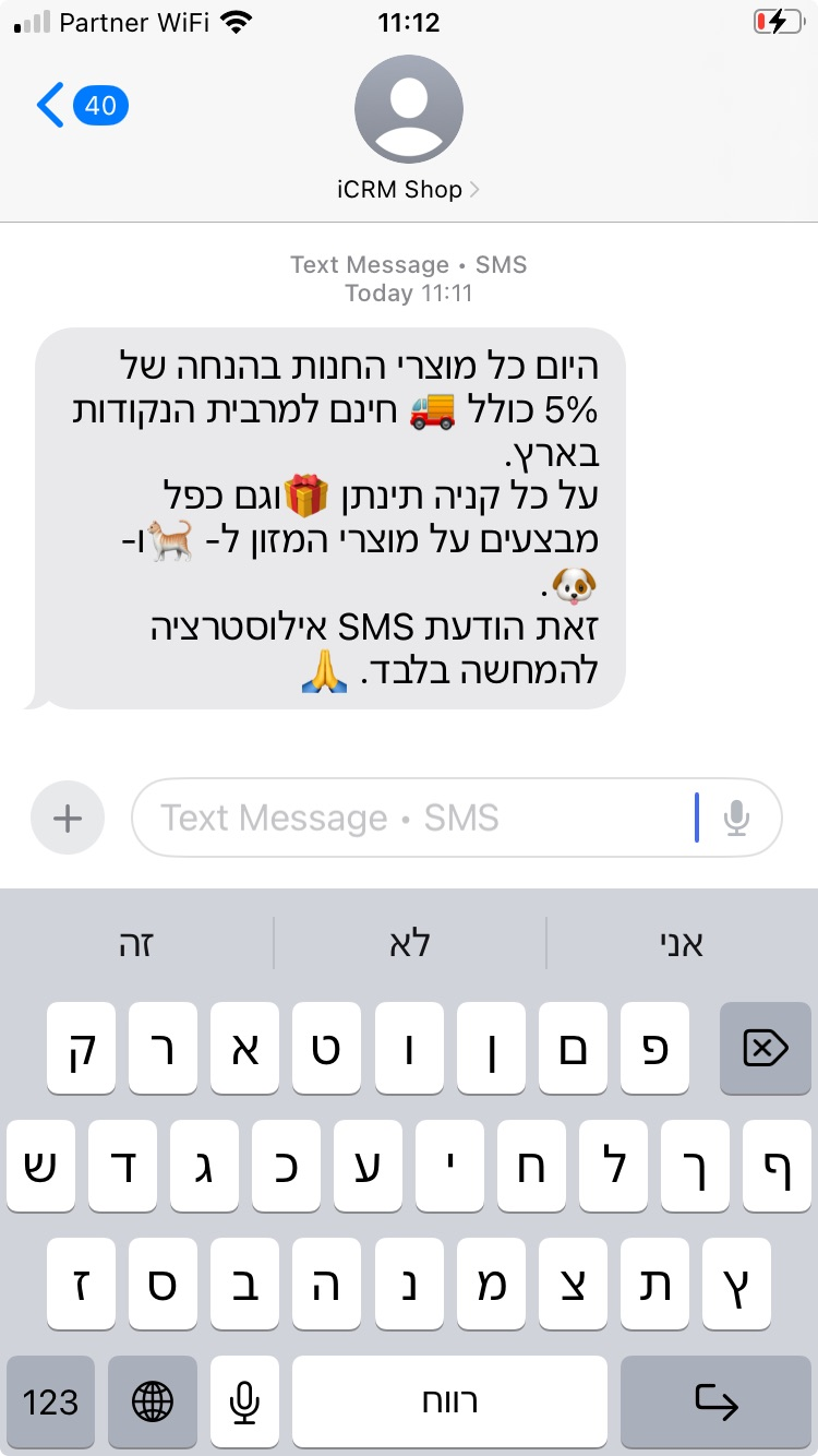 iCRM Mobile